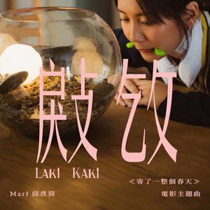 乖乖女的嫩奶头被同桌吸
