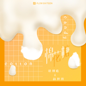 乖乖女的嫩奶头被同桌吸
