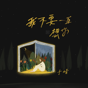 乖乖女的嫩奶头被同桌吸
