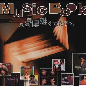 乖乖女的嫩奶头被同桌吸
