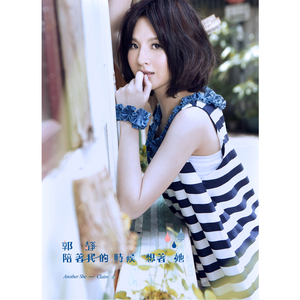 乖乖女的嫩奶头被同桌吸
