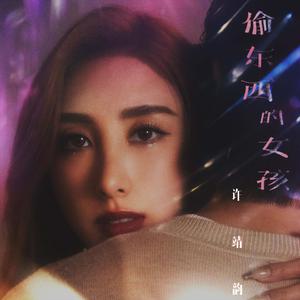 乖乖女的嫩奶头被同桌吸
