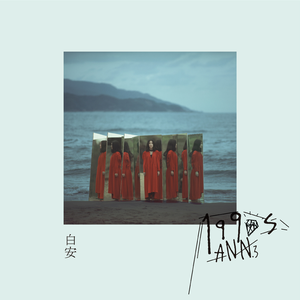 乖乖女的嫩奶头被同桌吸
