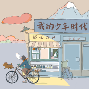 乖乖女的嫩奶头被同桌吸
