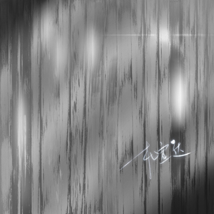 乖乖女的嫩奶头被同桌吸
